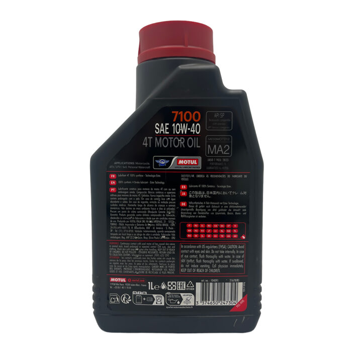 روغن موتور 1 لیتری MOTUL 10w-40 7100 MA2 - Image 2