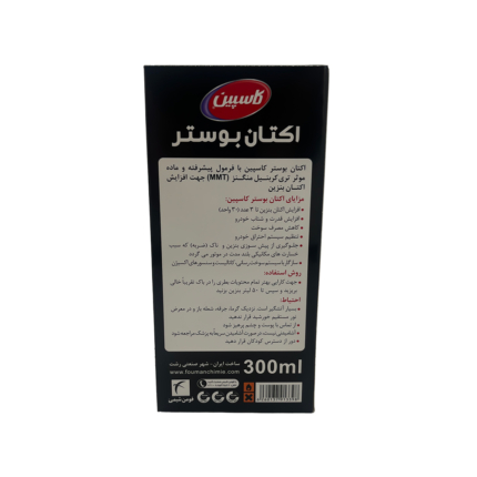 اکتان بوستر کاسپین