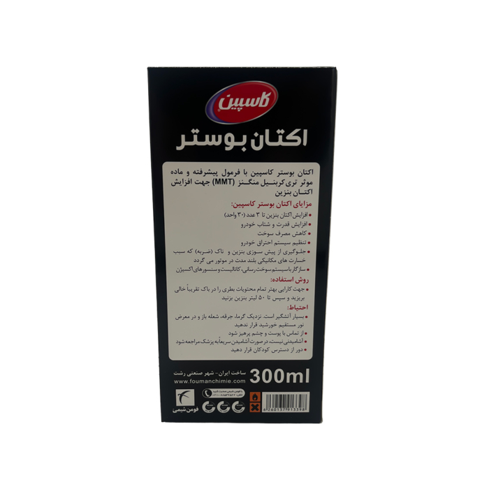 اکتان بوستر کاسپین