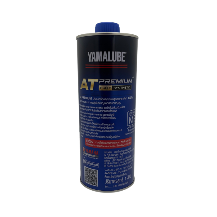 روغن موتور استوانه ای yamalube 10w-40 SN MB یامالوب - Image 2